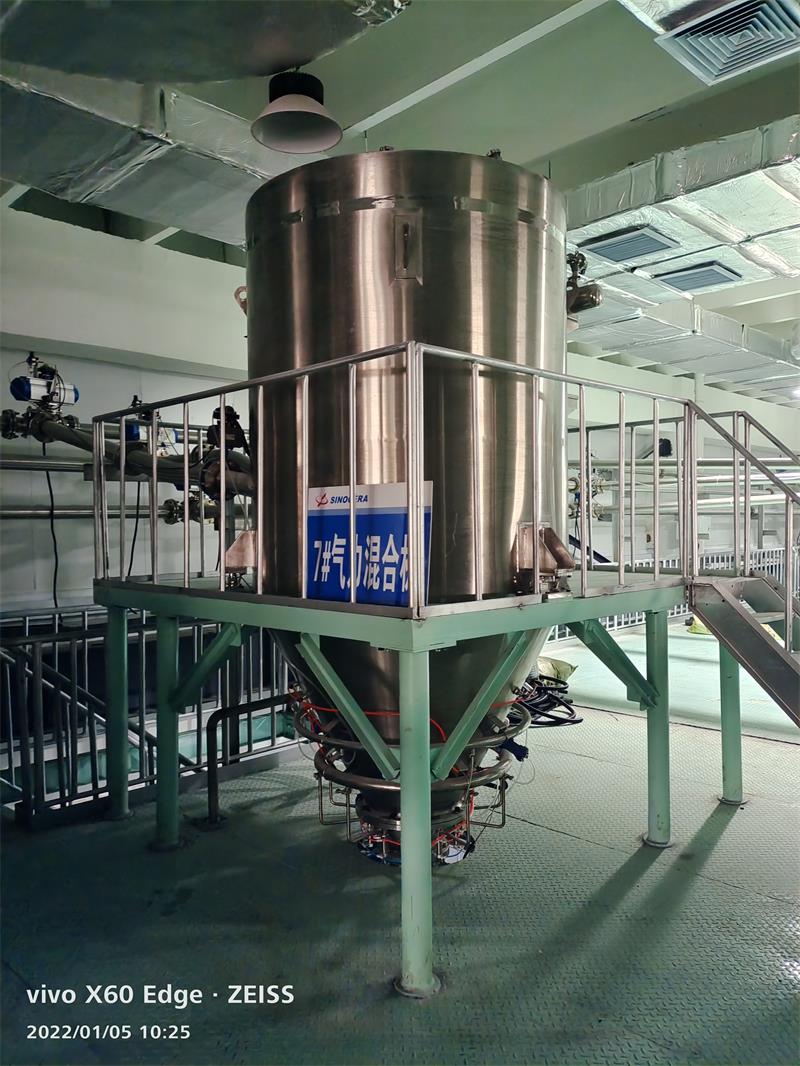 氣流混合機