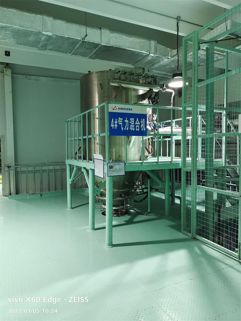 氣流混合機