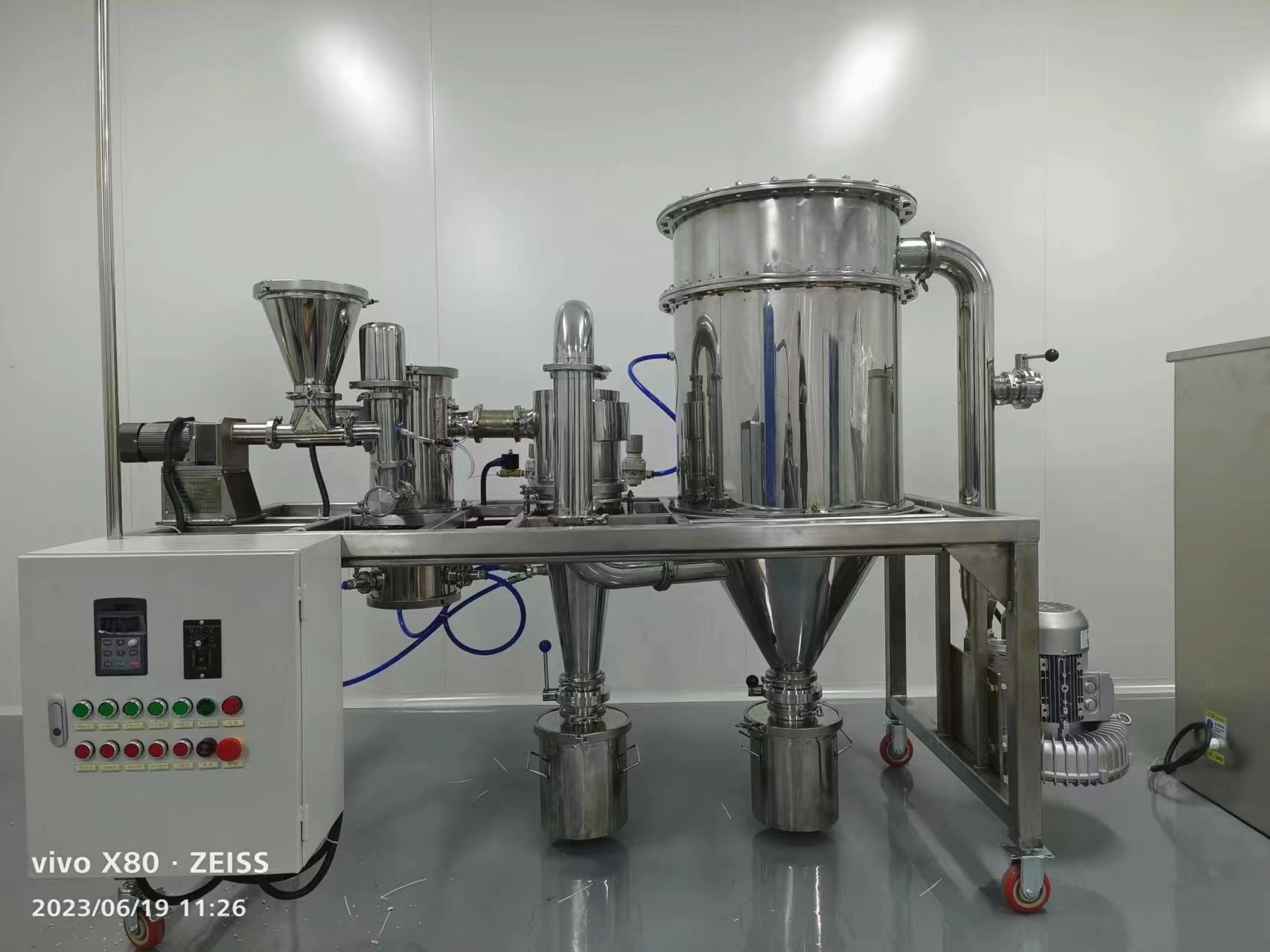 MQW氣流粉碎機